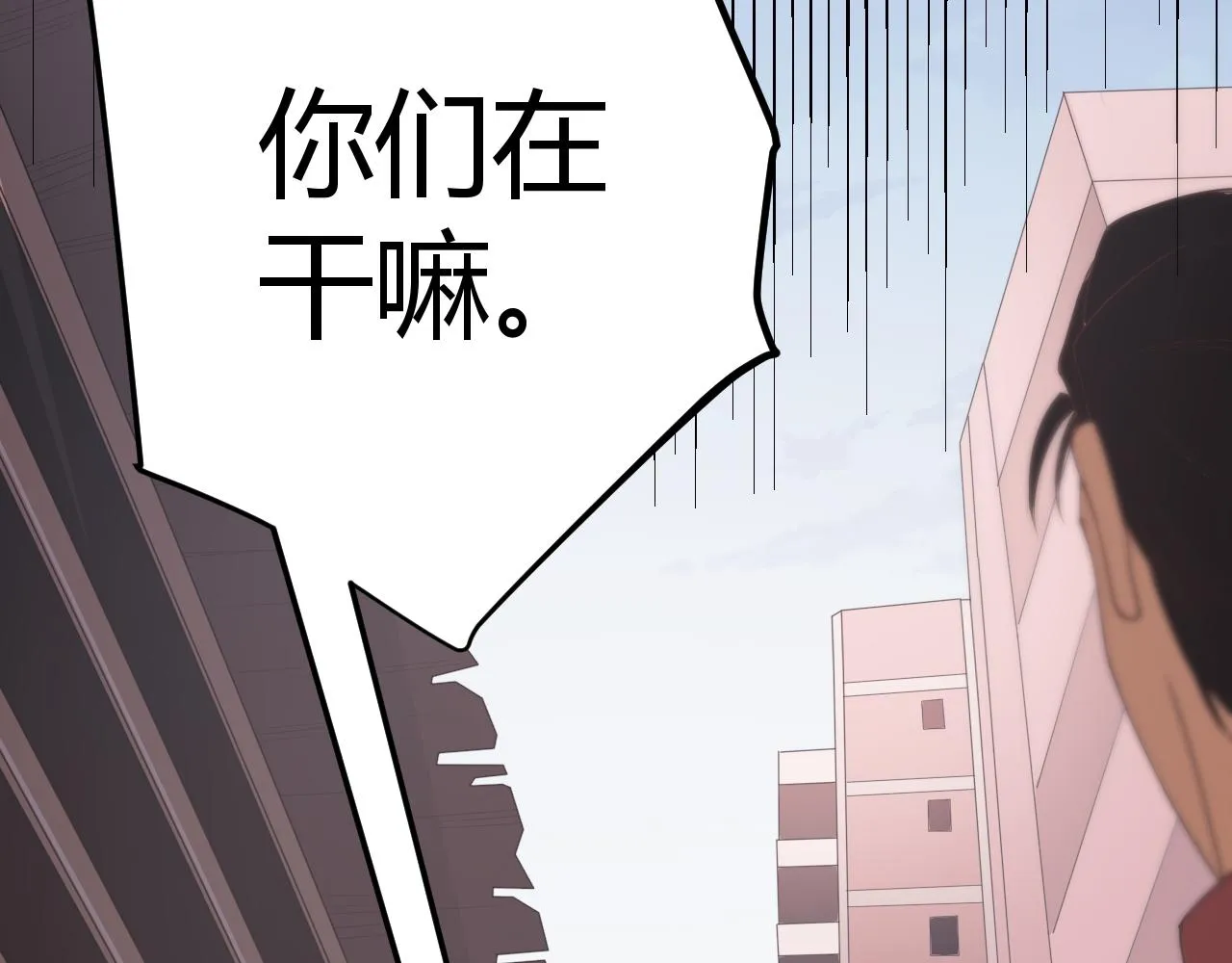 第55话 不用重狙的切磋 第2页