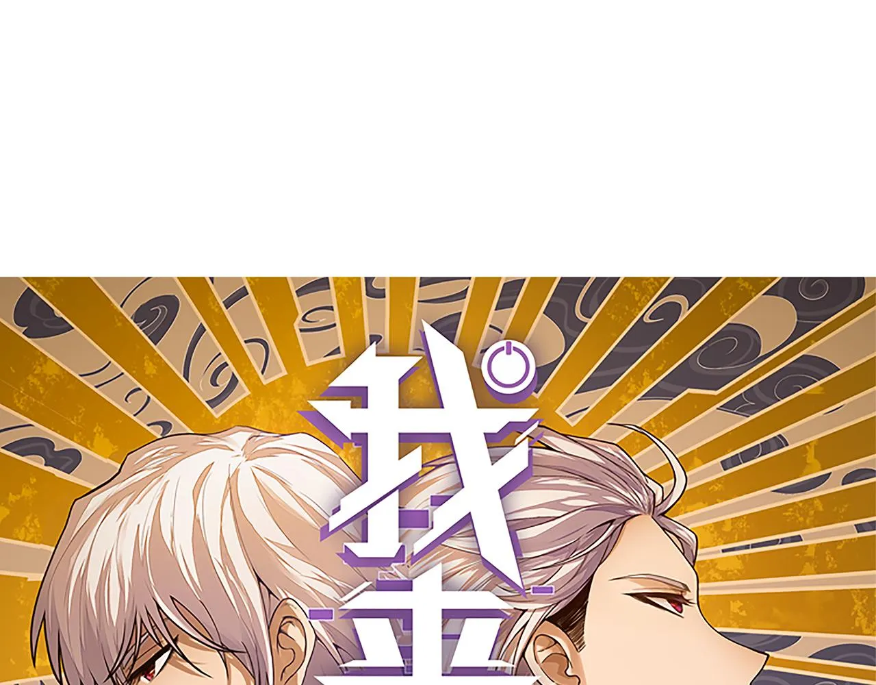 第55话 不用重狙的切磋 第9页