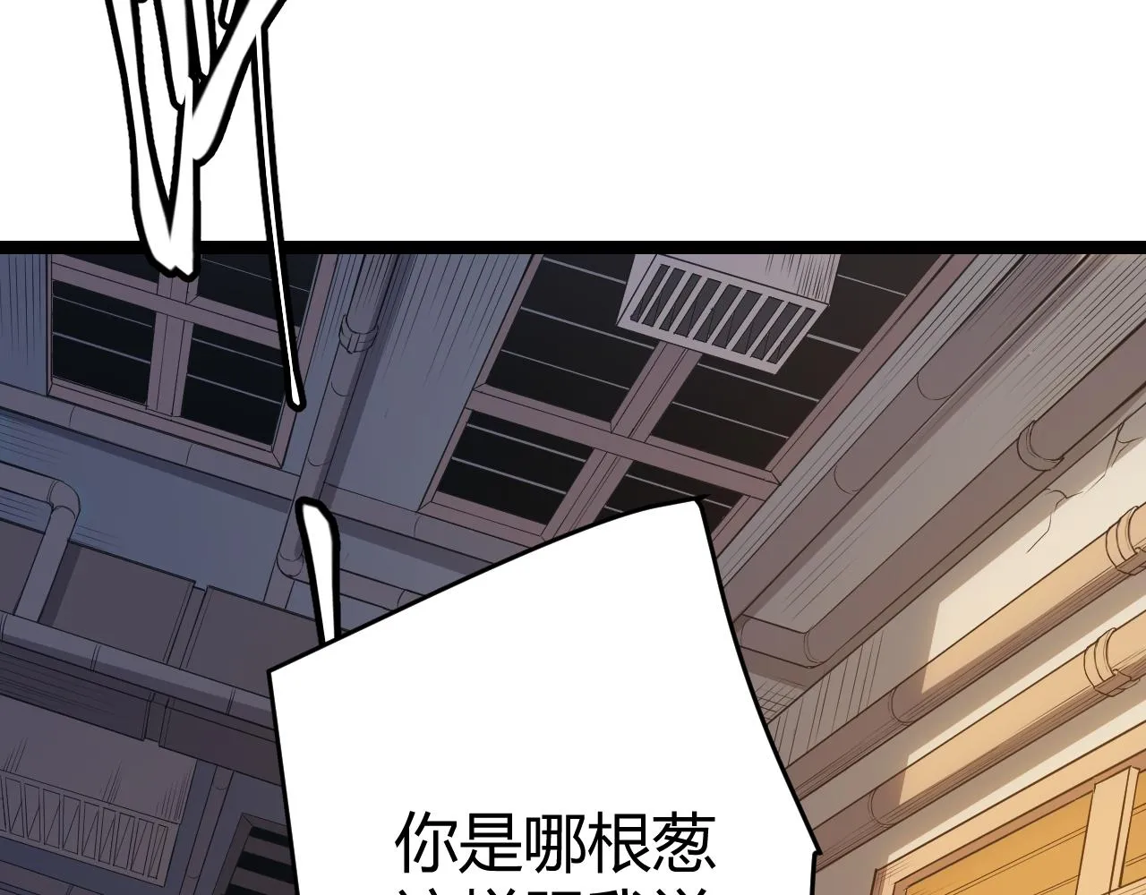 第55话 不用重狙的切磋 第13页