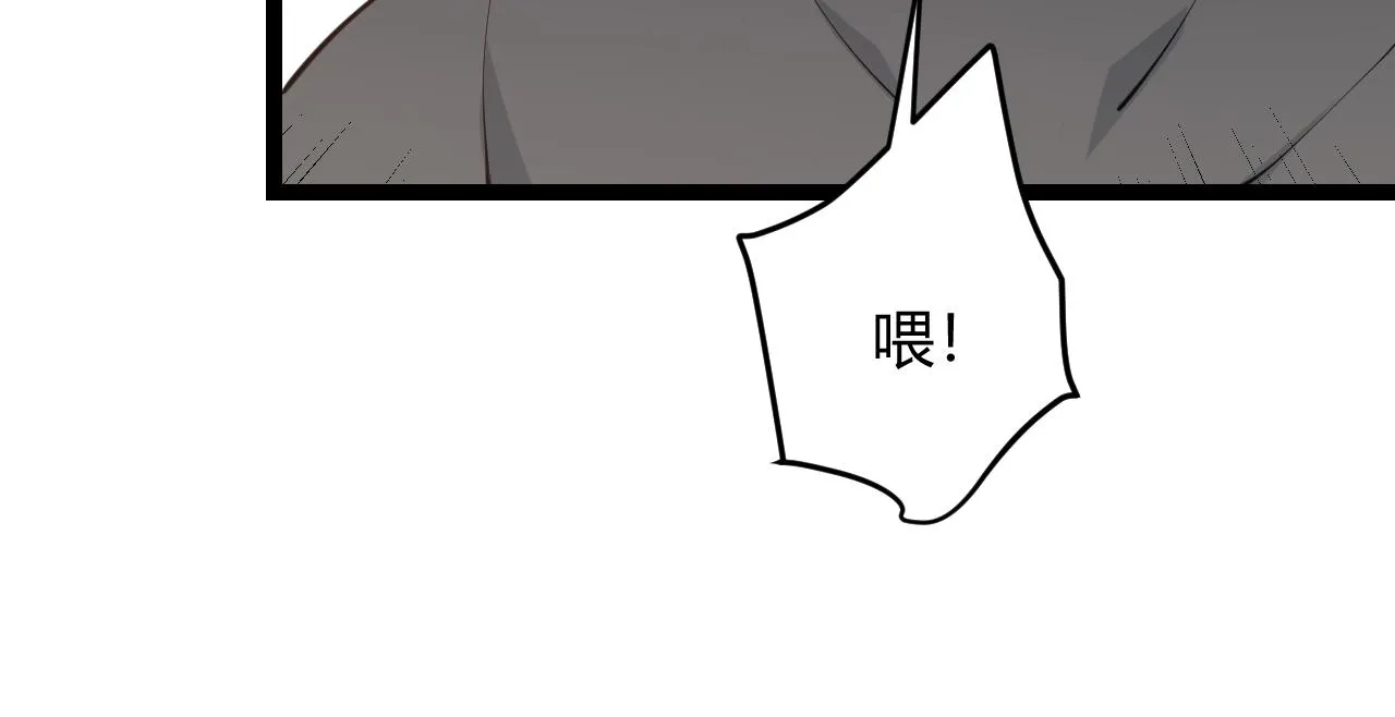 第55话 不用重狙的切磋 第22页