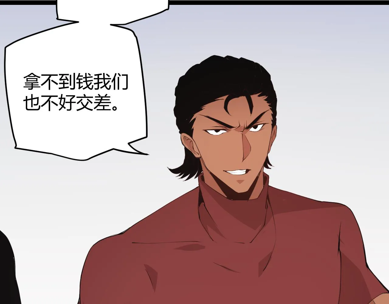第55话 不用重狙的切磋 第35页