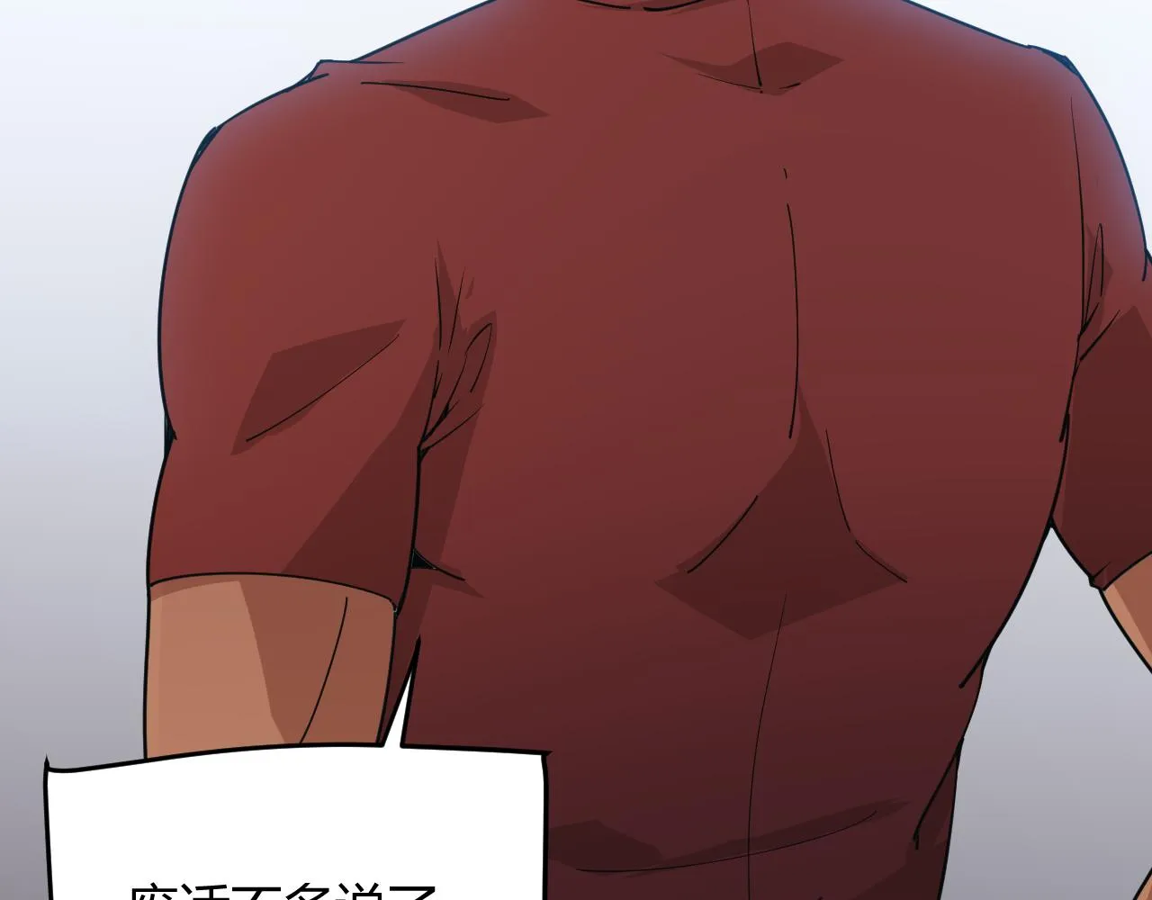 第55话 不用重狙的切磋 第42页