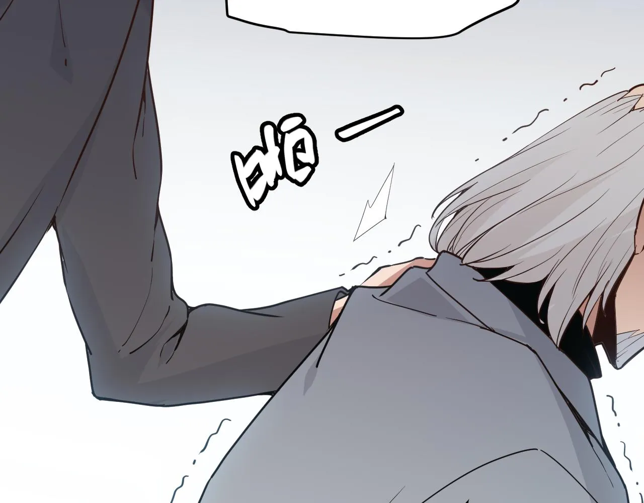 第55话 不用重狙的切磋 第46页