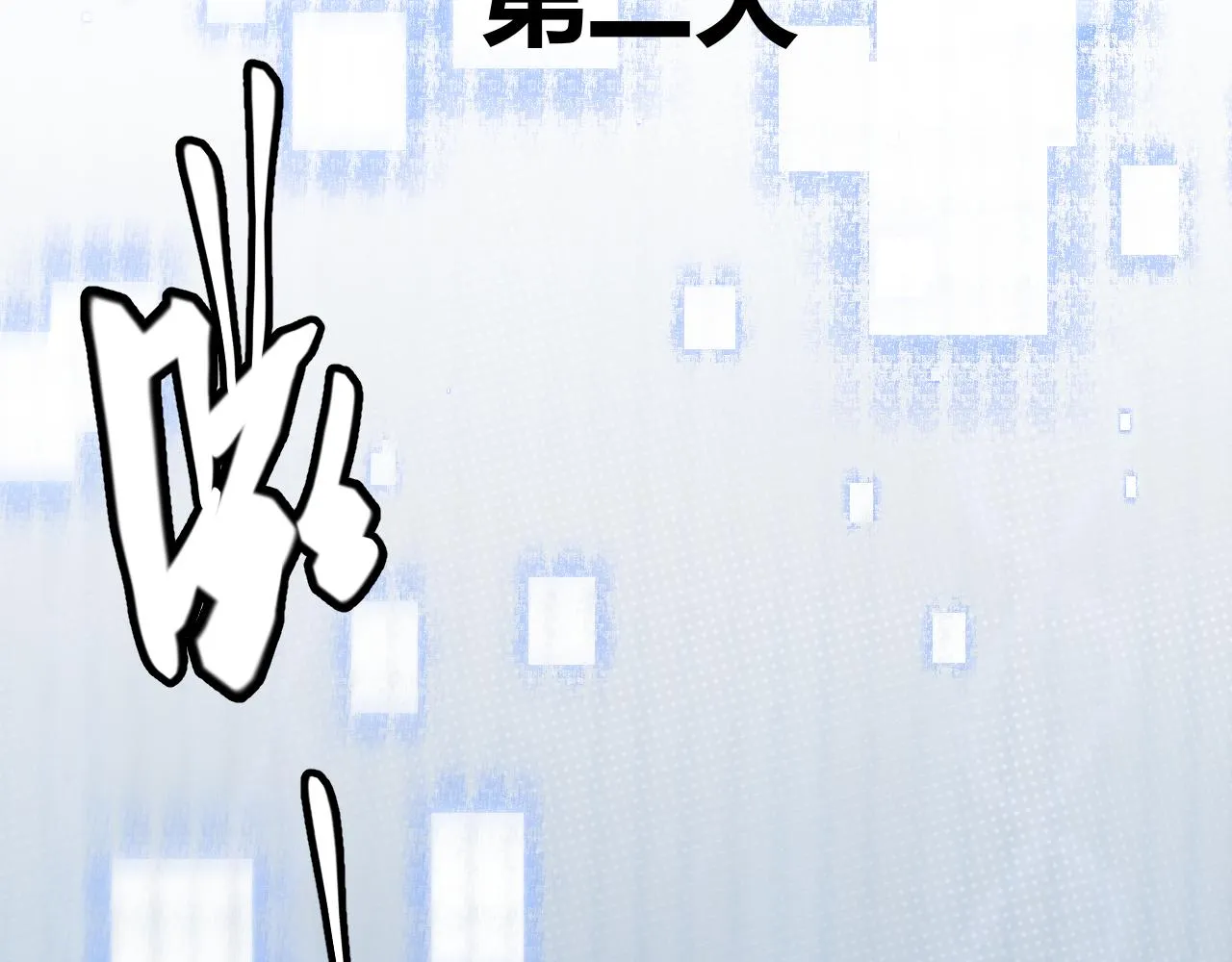 第55话 不用重狙的切磋 第60页