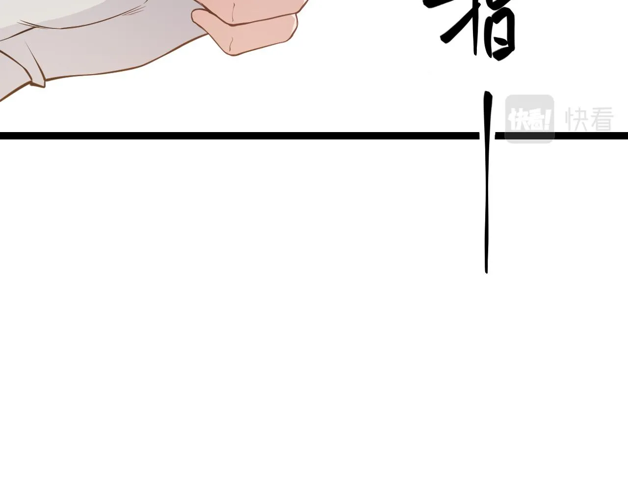 第55话 不用重狙的切磋 第93页
