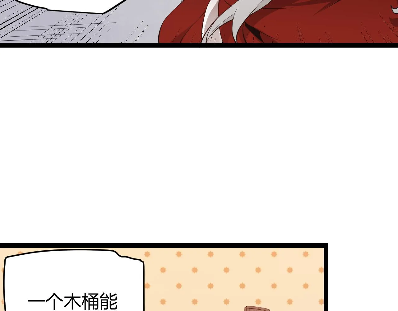 第55话 不用重狙的切磋 第99页