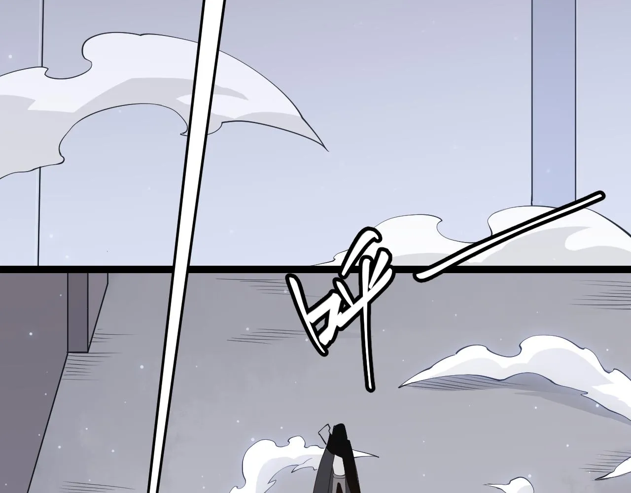 第55话 不用重狙的切磋 第109页