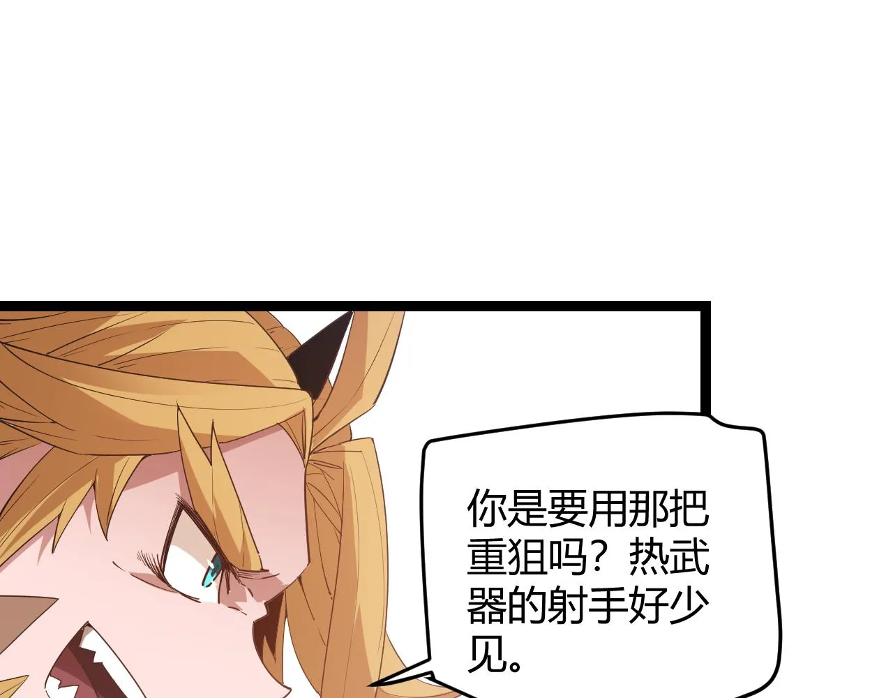 第55话 不用重狙的切磋 第113页