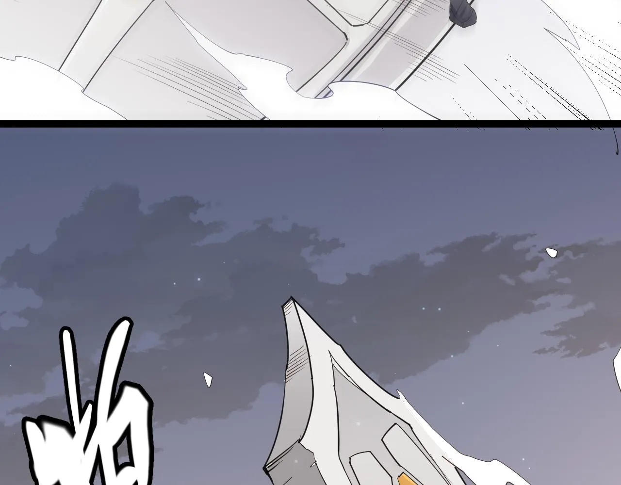 第55话 不用重狙的切磋 第118页