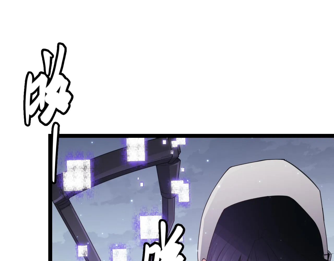 第55话 不用重狙的切磋 第123页
