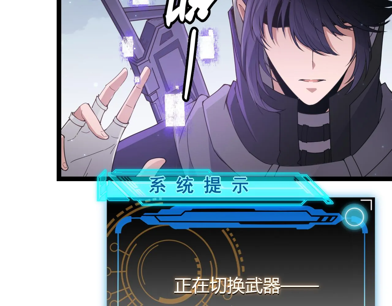 第55话 不用重狙的切磋 第124页