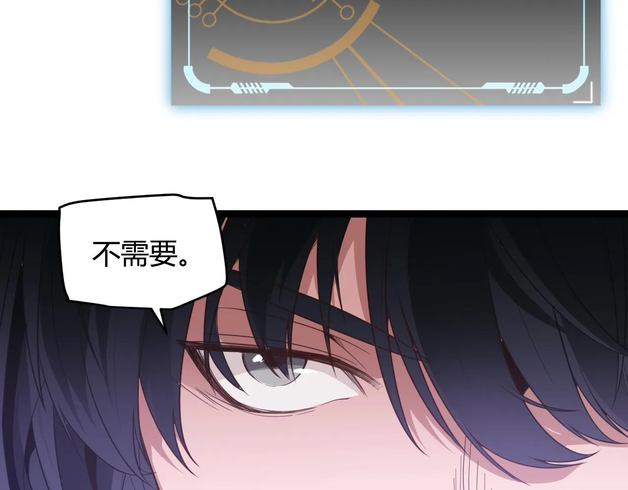 第55话 不用重狙的切磋 第125页