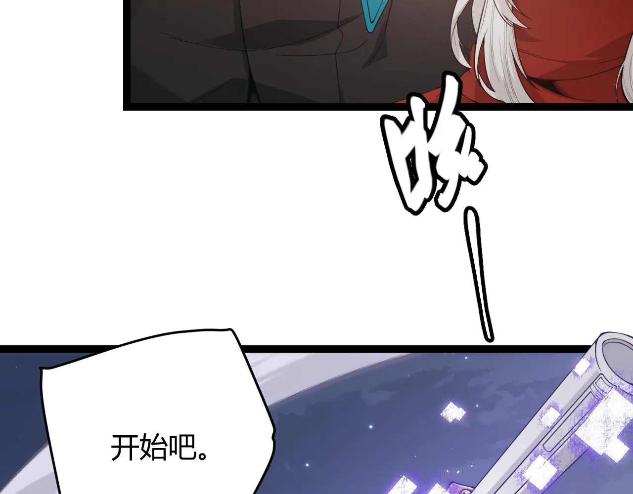 第55话 不用重狙的切磋 第130页