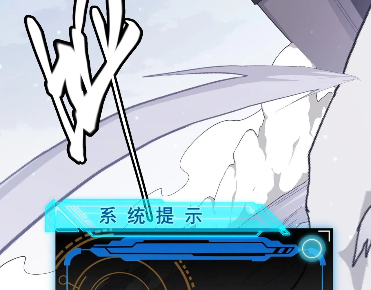 第55话 不用重狙的切磋 第133页