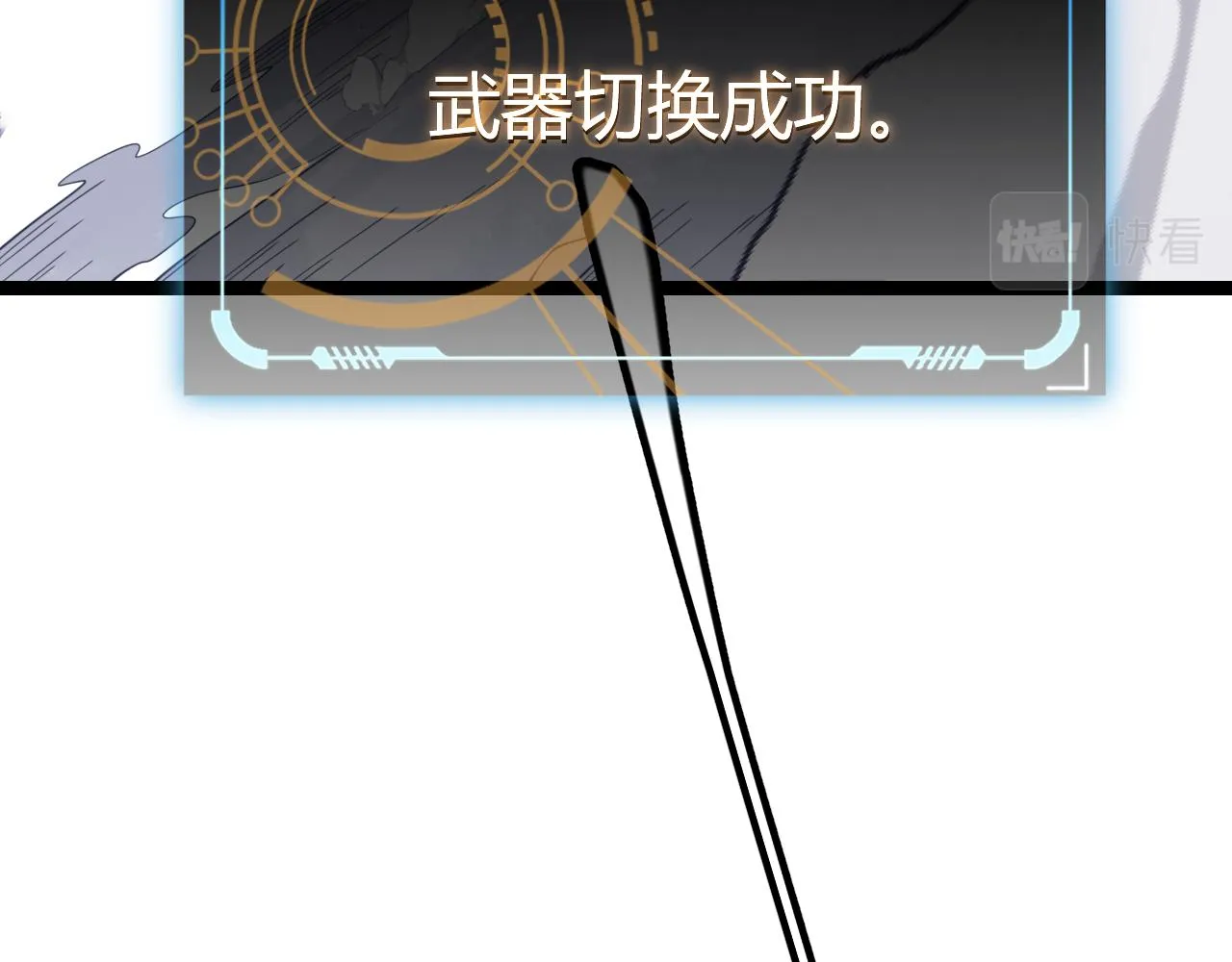 第55话 不用重狙的切磋 第134页