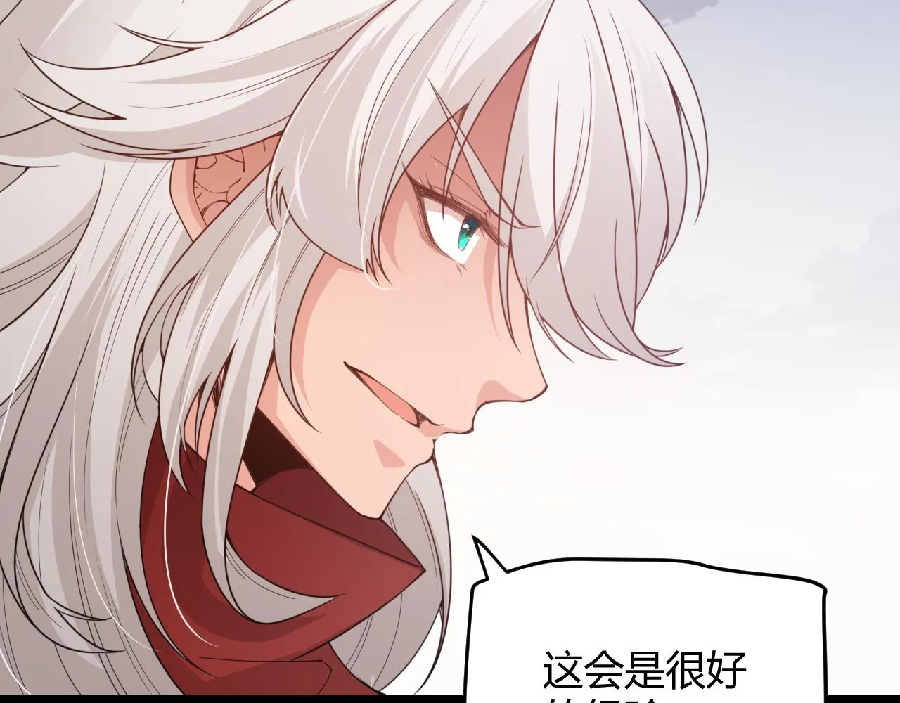 第56话 我劝你还是拿回重狙！ 第19页