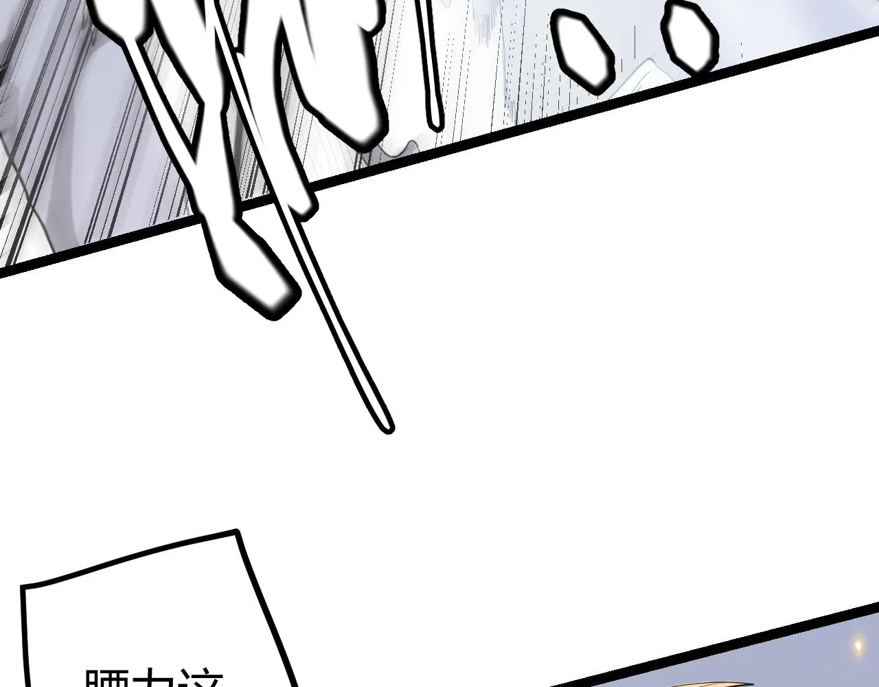 第56话 我劝你还是拿回重狙！ 第33页