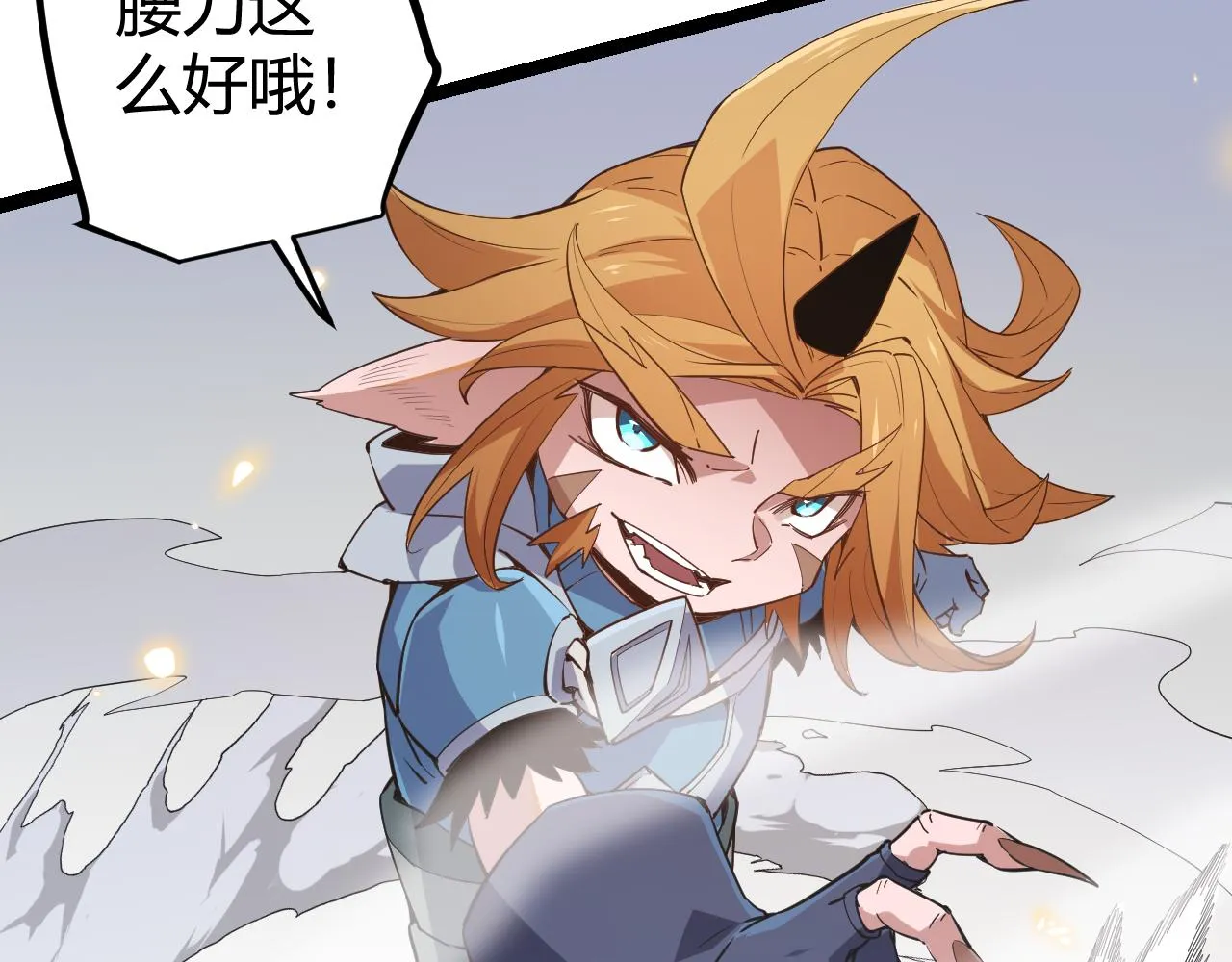 第56话 我劝你还是拿回重狙！ 第34页
