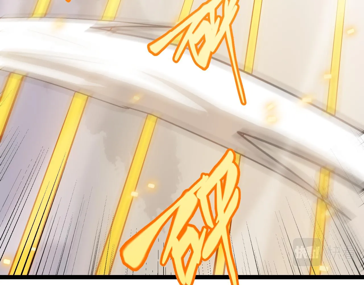 第56话 我劝你还是拿回重狙！ 第43页