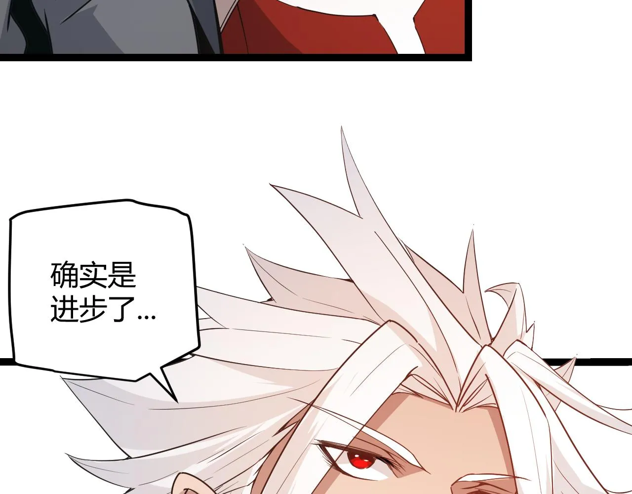 第56话 我劝你还是拿回重狙！ 第47页