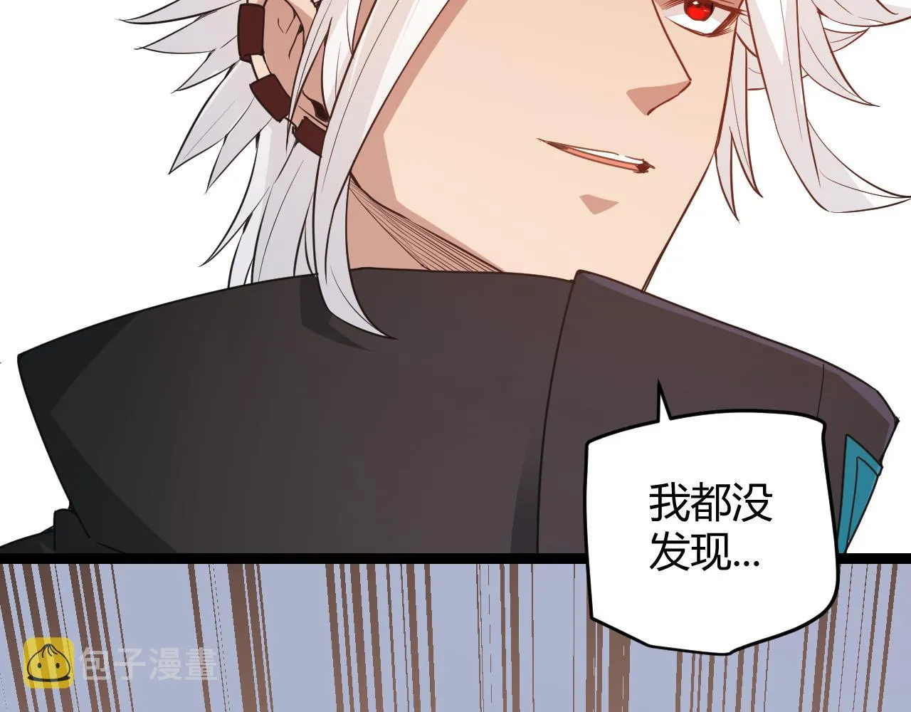 第56话 我劝你还是拿回重狙！ 第48页