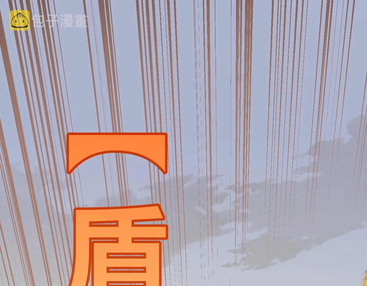 第56话 我劝你还是拿回重狙！ 第49页
