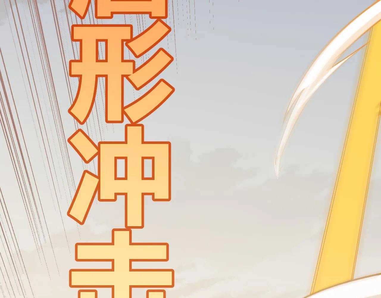 第56话 我劝你还是拿回重狙！ 第50页