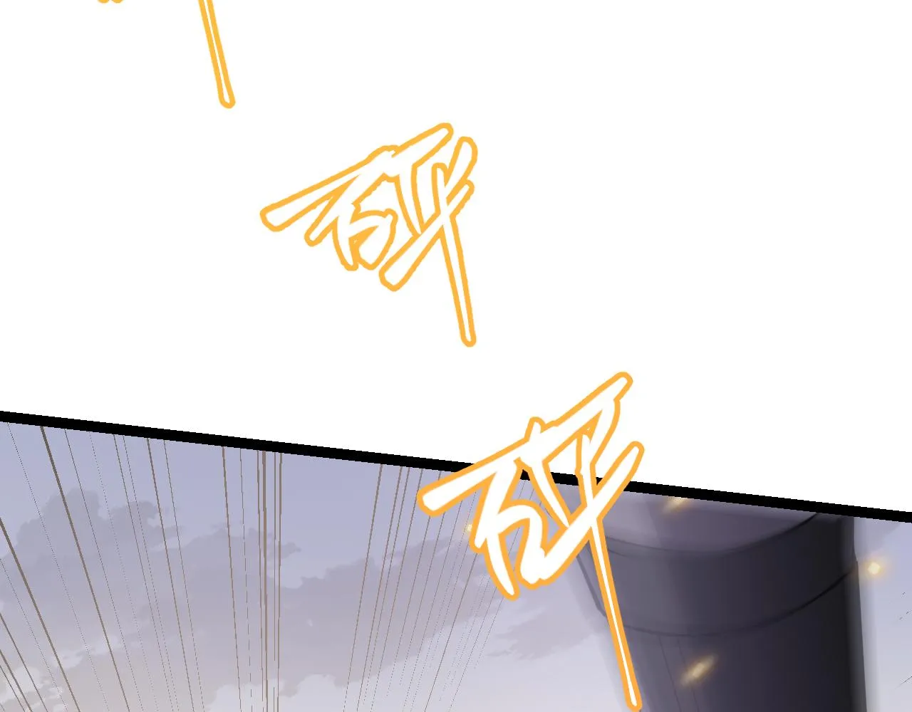 第56话 我劝你还是拿回重狙！ 第58页