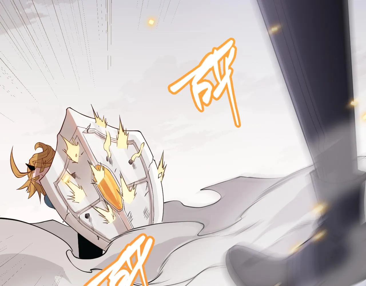 第56话 我劝你还是拿回重狙！ 第59页