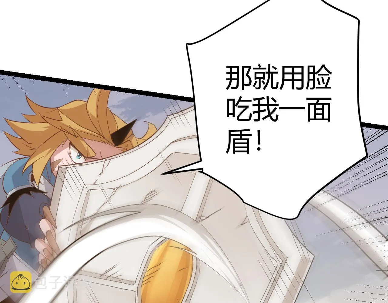 第56话 我劝你还是拿回重狙！ 第63页