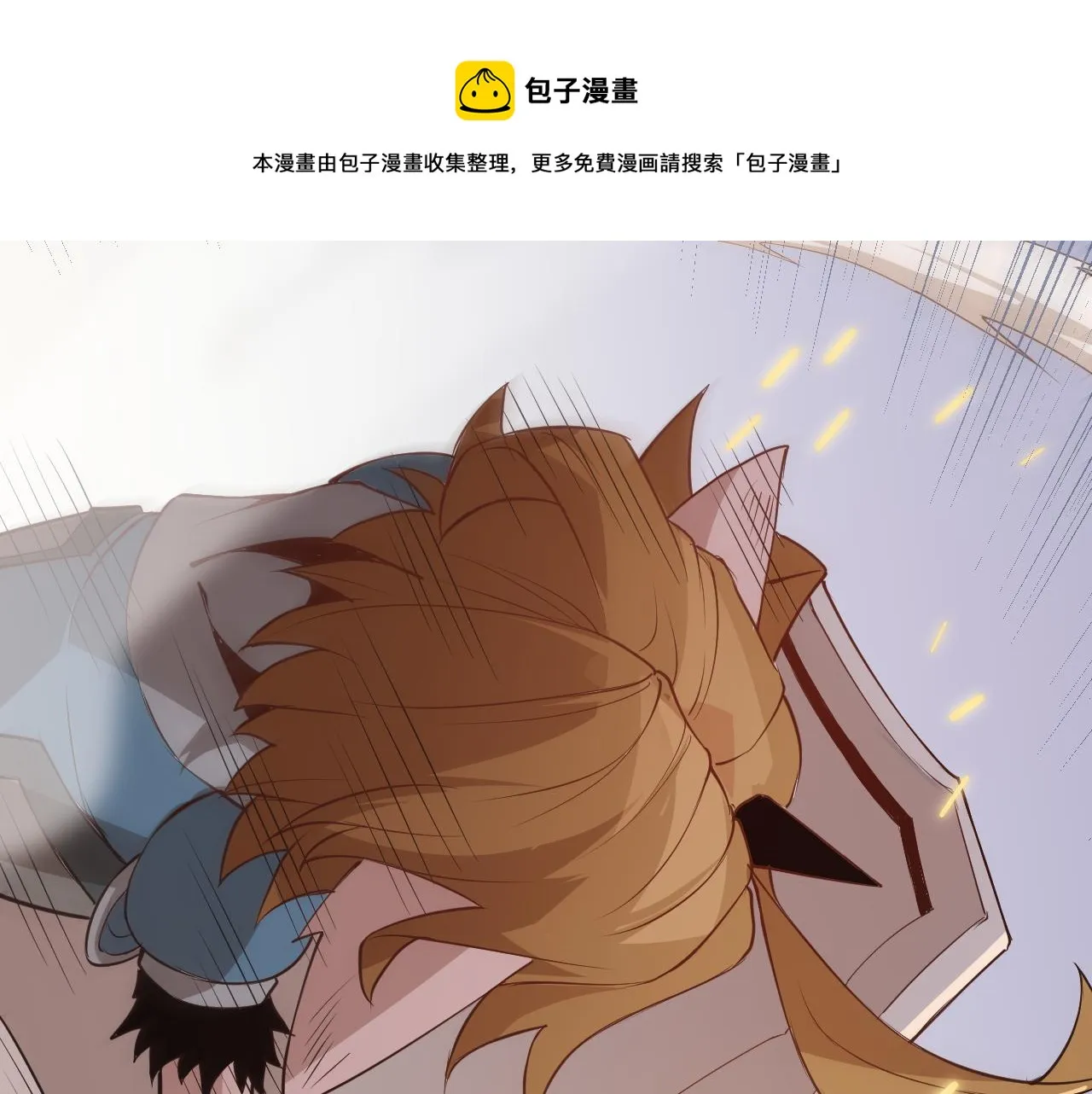 第56话 我劝你还是拿回重狙！ 第68页