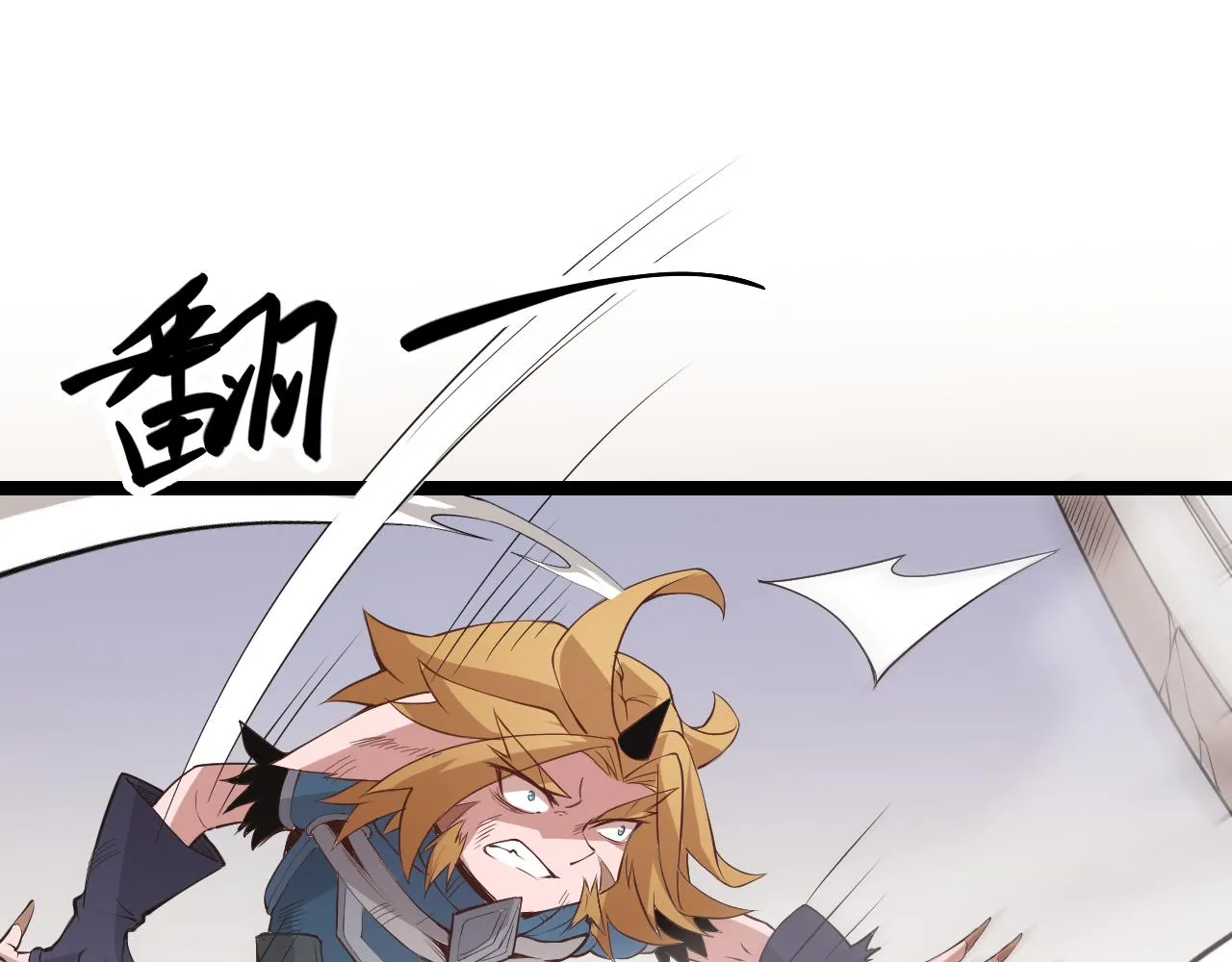 第56话 我劝你还是拿回重狙！ 第79页