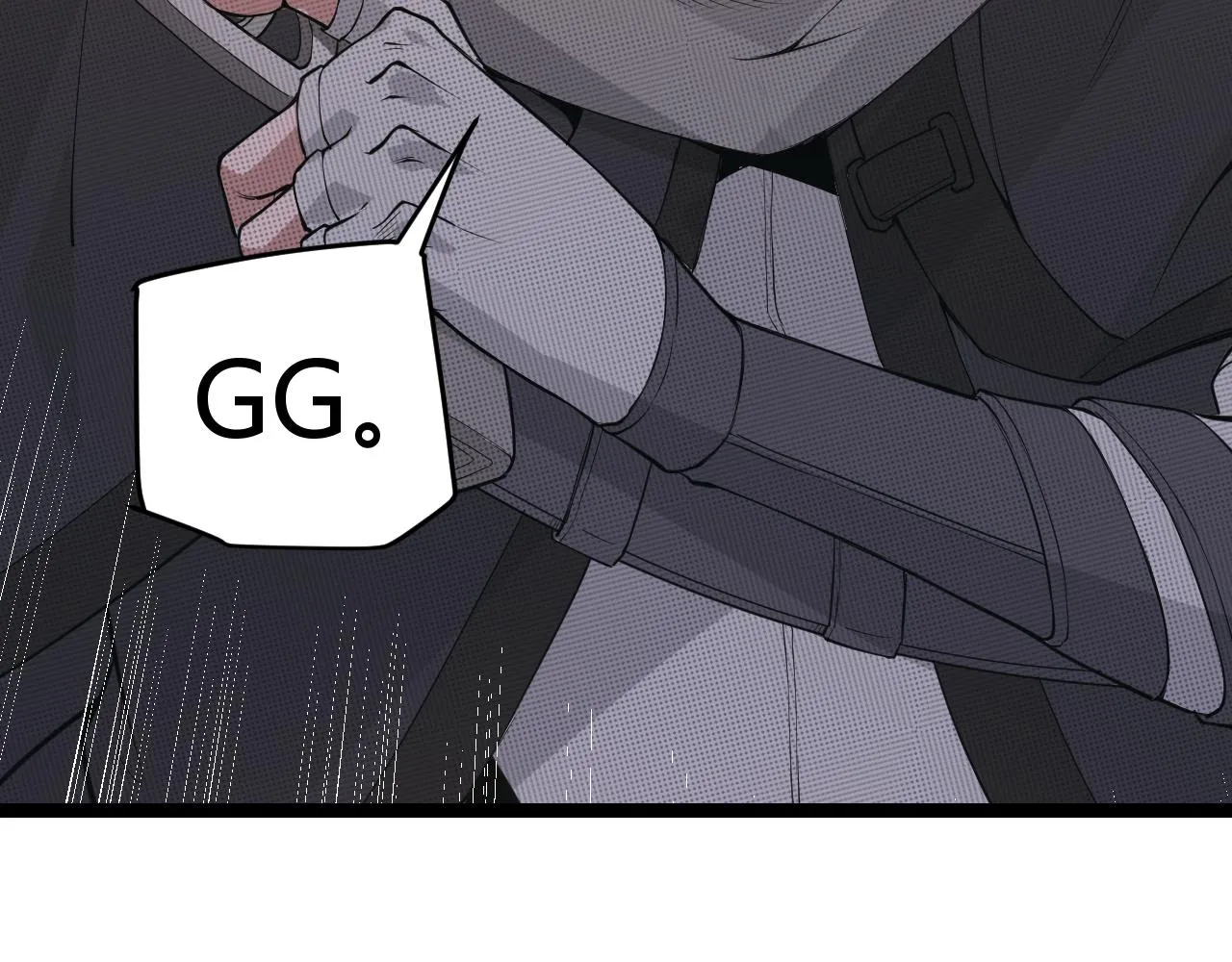 第56话 我劝你还是拿回重狙！ 第88页