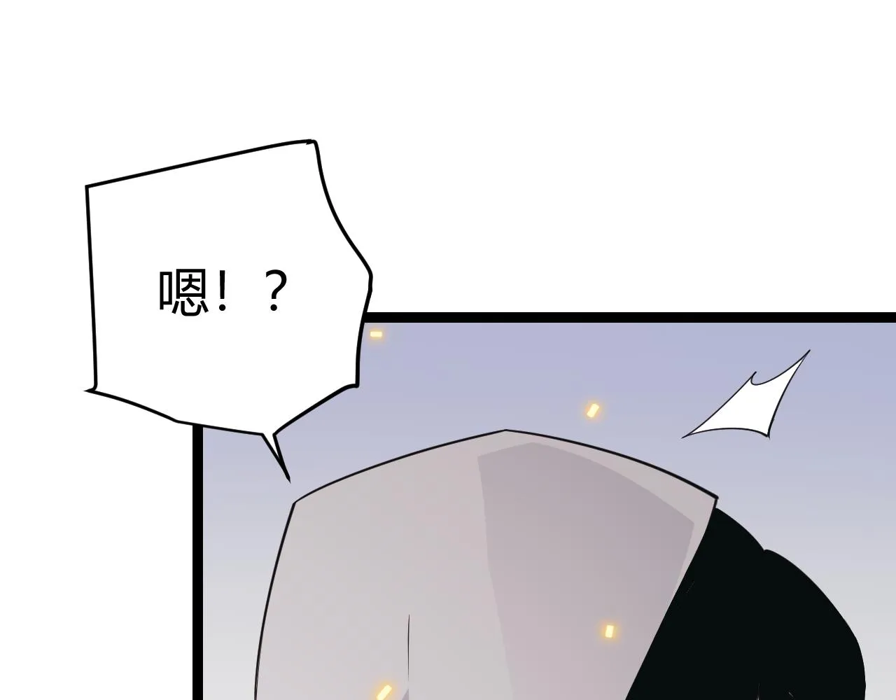 第56话 我劝你还是拿回重狙！ 第94页