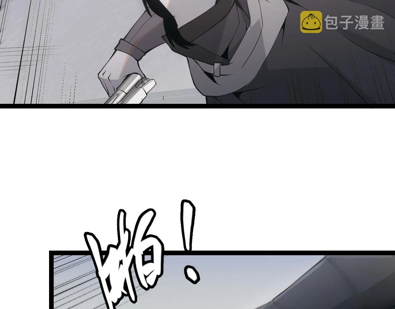 第56话 我劝你还是拿回重狙！ 第100页