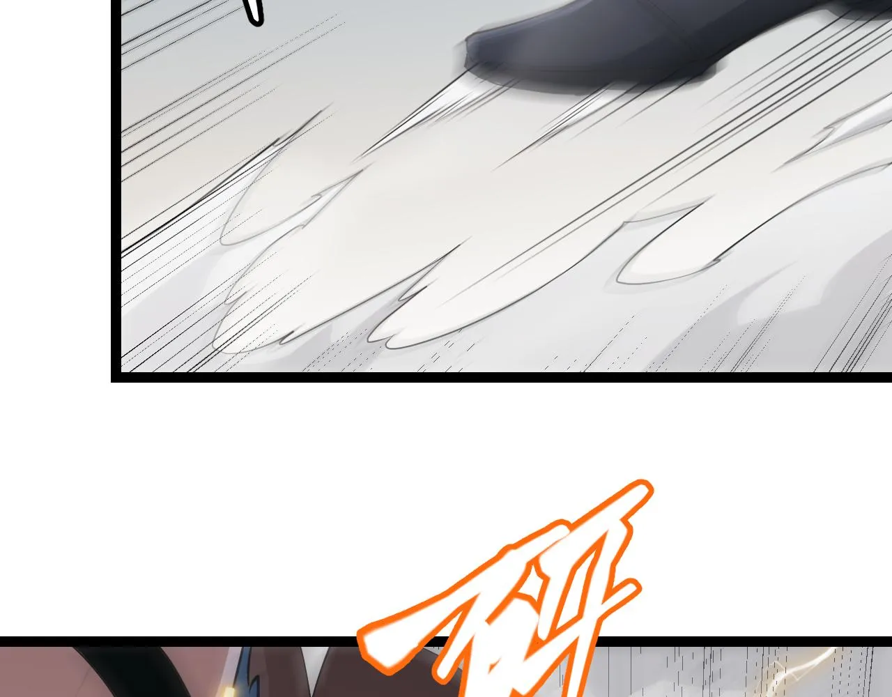 第56话 我劝你还是拿回重狙！ 第101页