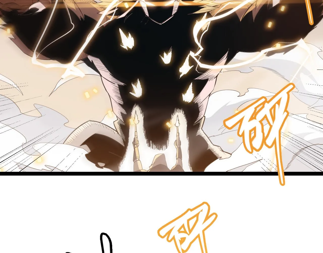 第56话 我劝你还是拿回重狙！ 第109页