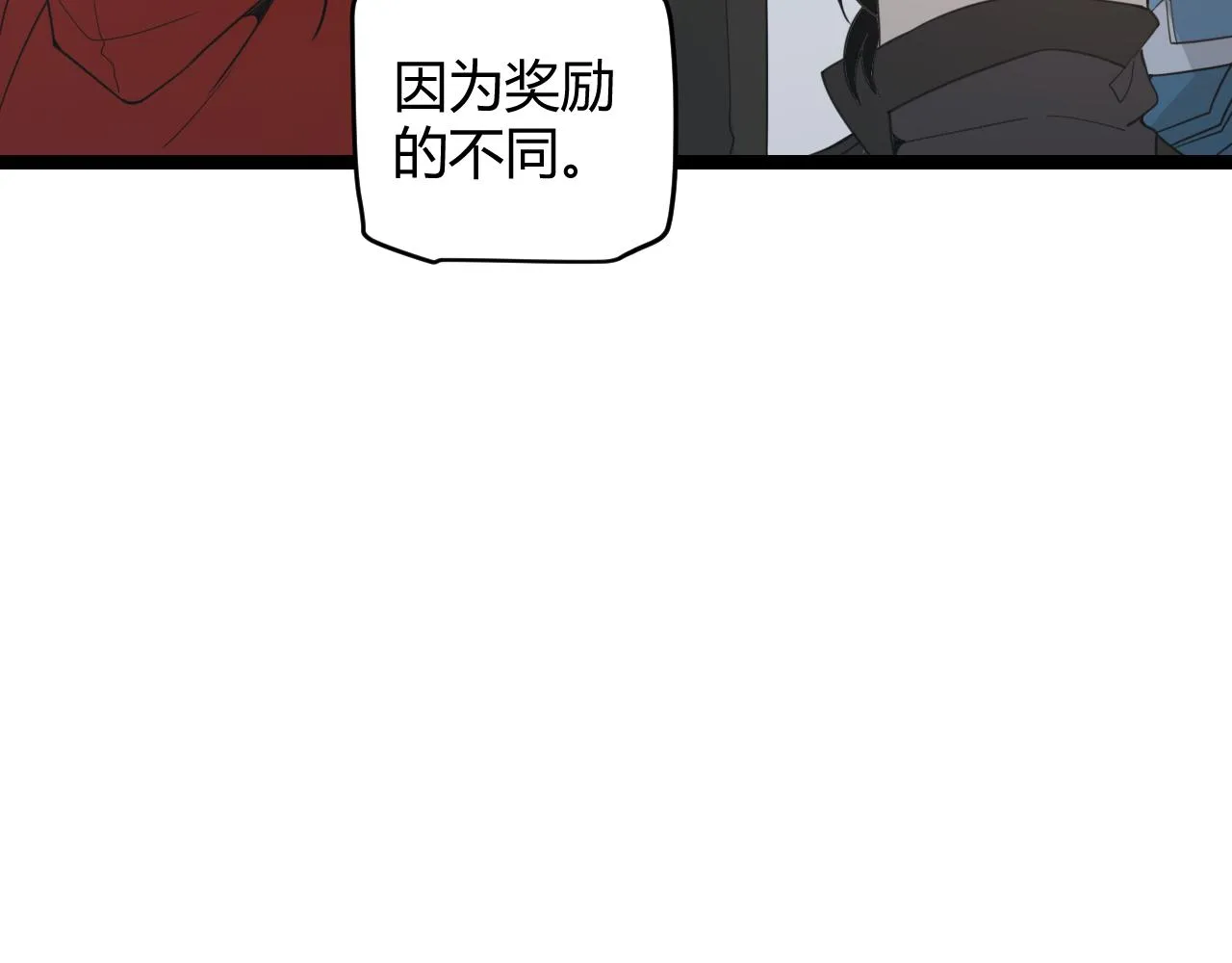 第56话 我劝你还是拿回重狙！ 第132页