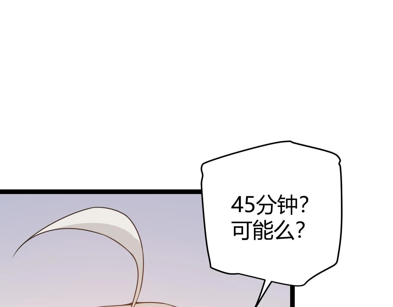 第56话 我劝你还是拿回重狙！ 第138页