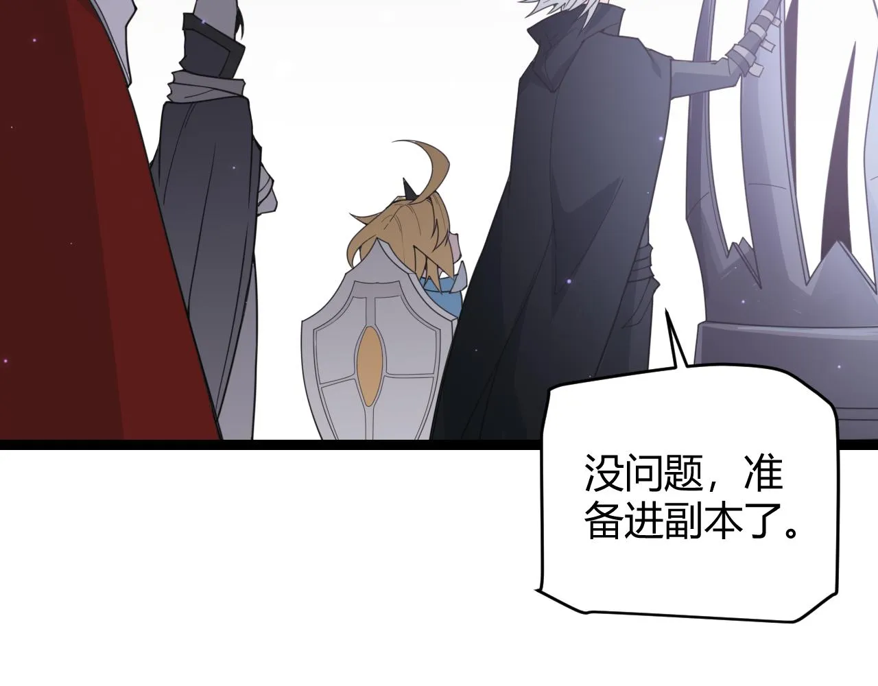 第56话 我劝你还是拿回重狙！ 第143页