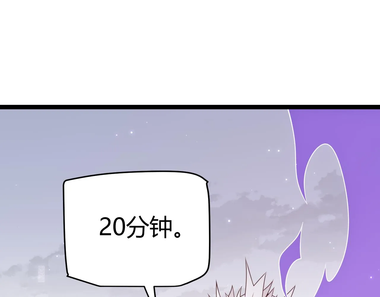 第56话 我劝你还是拿回重狙！ 第150页