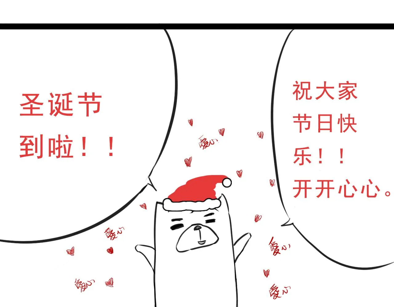 第56话 我劝你还是拿回重狙！ 第155页
