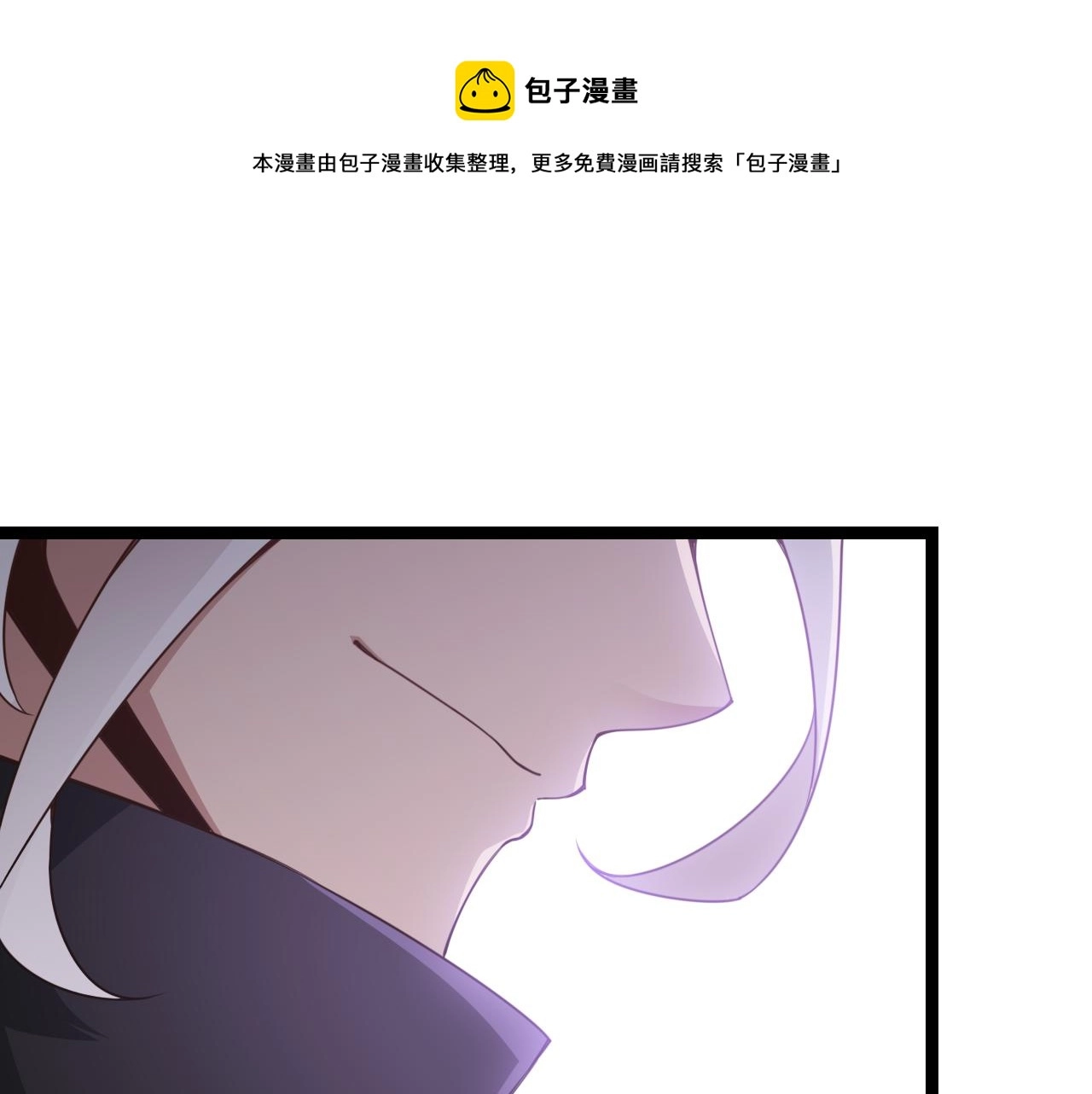 第57话 20分钟的可能性 第1页