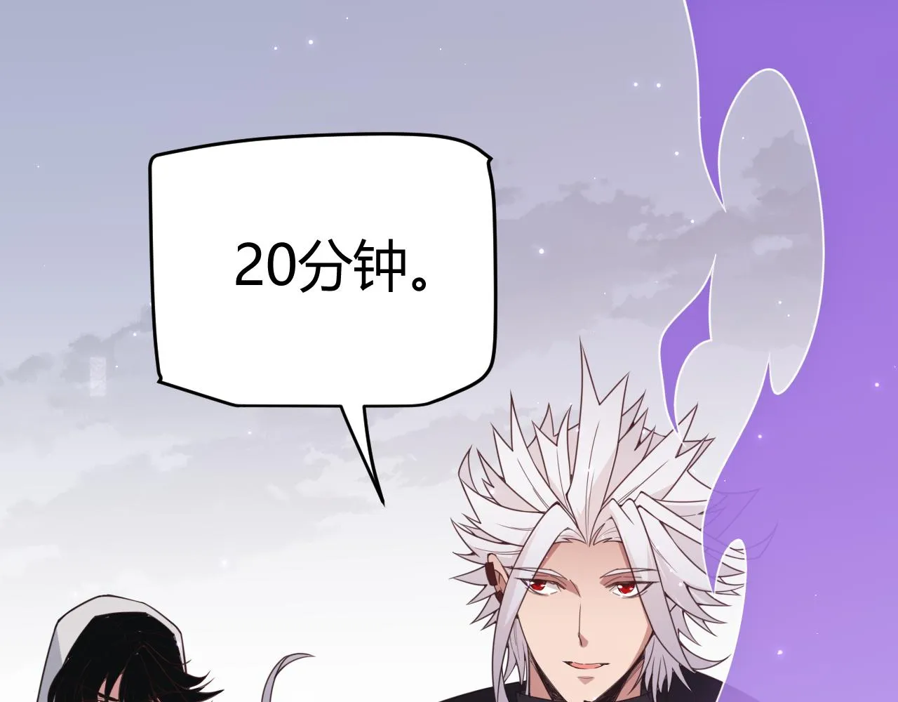 第57话 20分钟的可能性 第3页