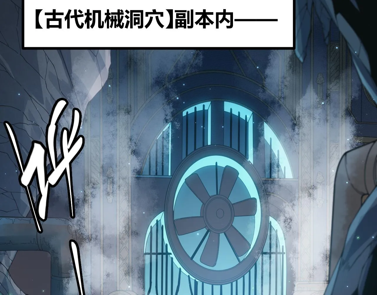 第57话 20分钟的可能性 第11页