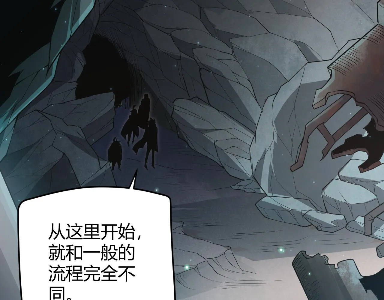 第57话 20分钟的可能性 第21页