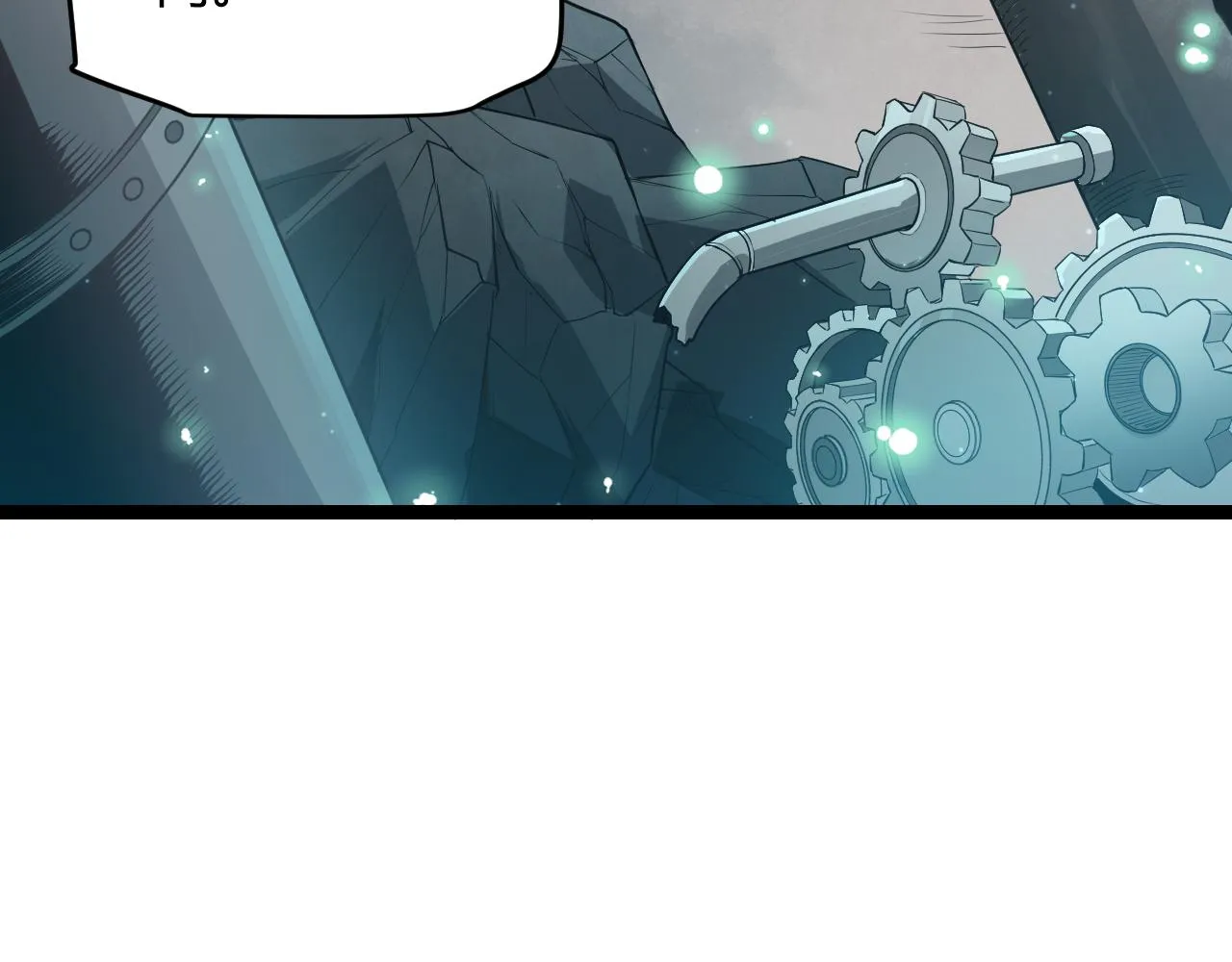 第57话 20分钟的可能性 第22页