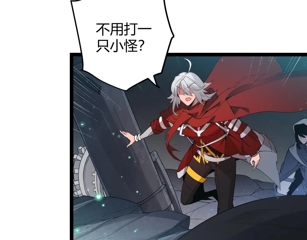 第57话 20分钟的可能性 第36页