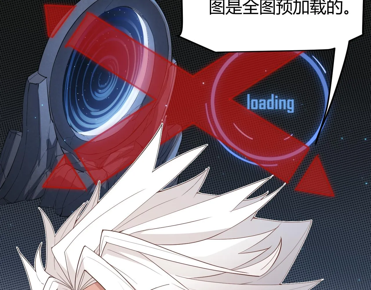 第57话 20分钟的可能性 第38页