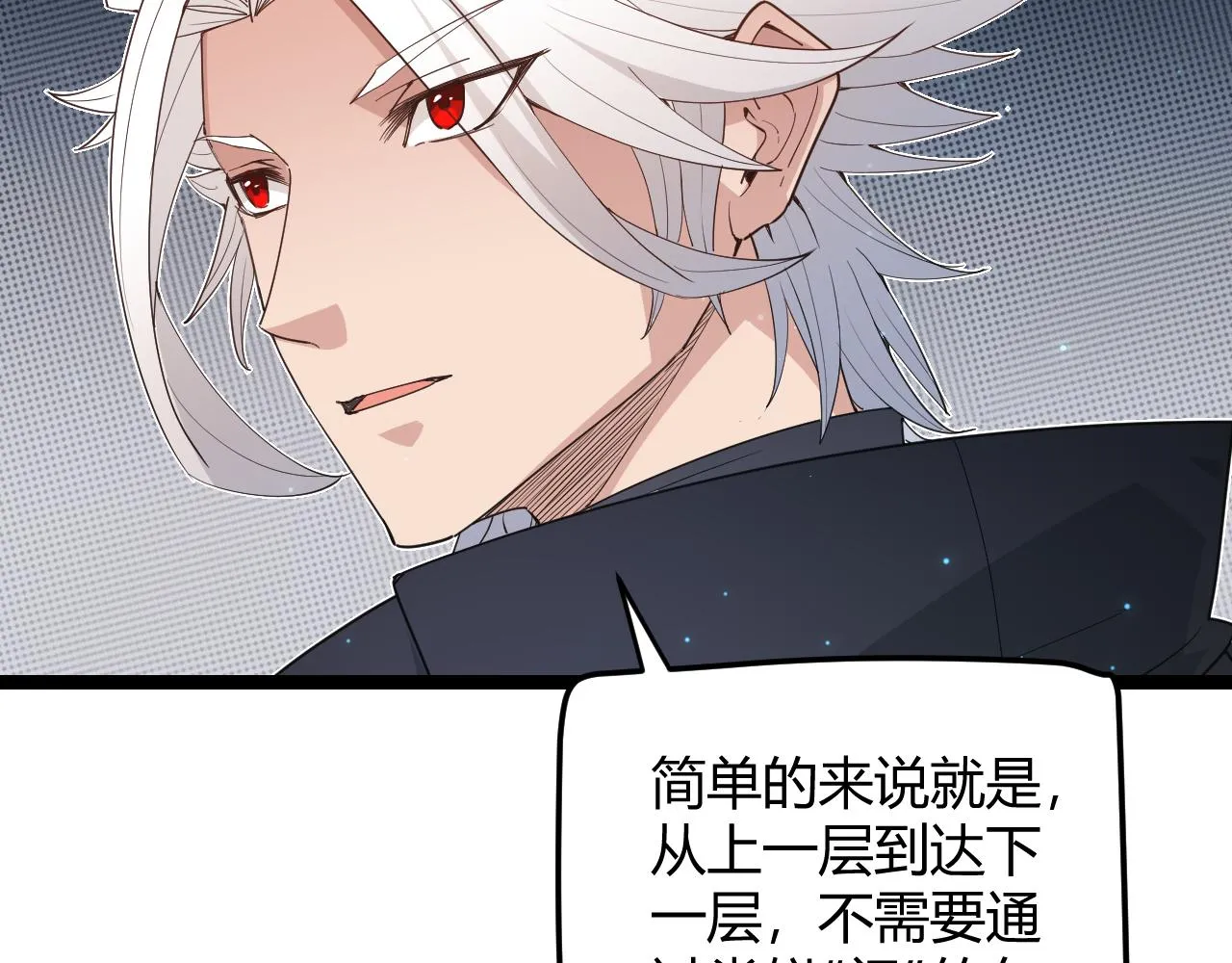 第57话 20分钟的可能性 第39页